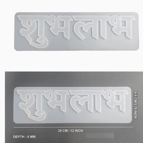 Heart Shape Tea Light Mold (21) BI-DC22 Diwali Shubh labh mold - Image 1